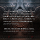 Image for article titled SoulCalibur IV Character Creator, Menus And Other Thingies